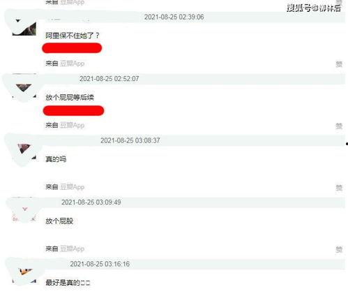 娱乐吃瓜账号是什么意思